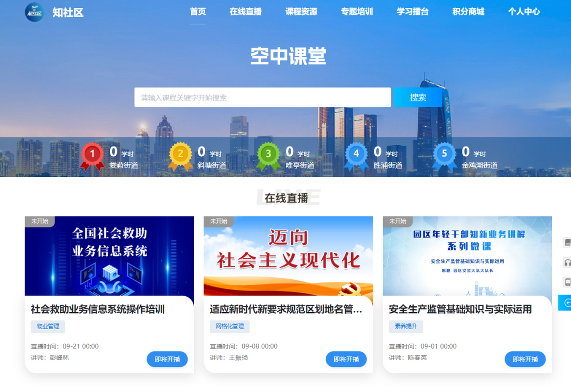 知平台_(知趣手游平台) 知平台_(知趣手游平台)