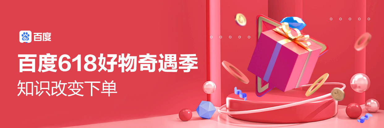 百度直播客服人工在线咨询_(百度直播客服人工在线咨询电话)