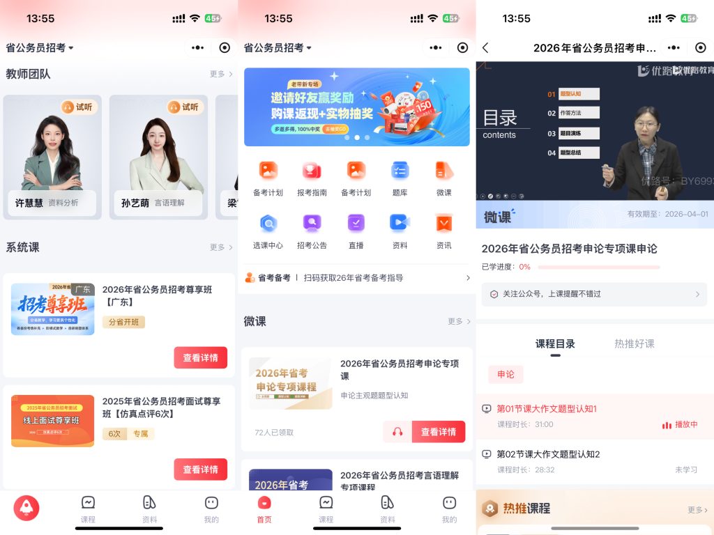 微信十大直播小程序_(微信直播小程序排行榜) 微信十大直播小程序_(微信直播小程序排行榜)