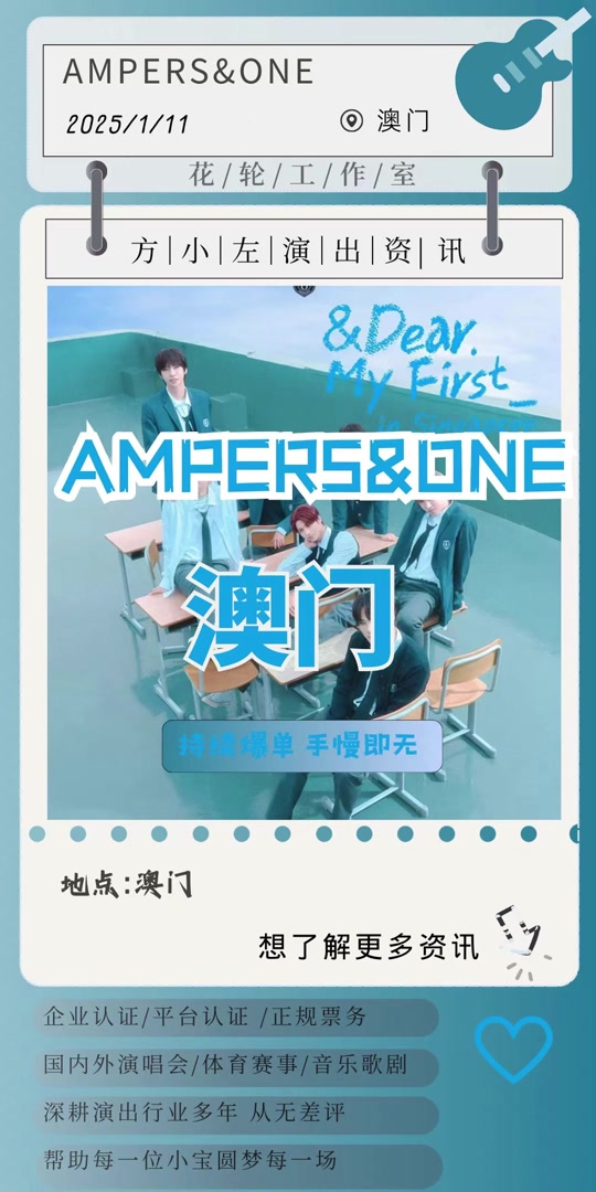 新澳门2025开将直播视频下载的简单介绍