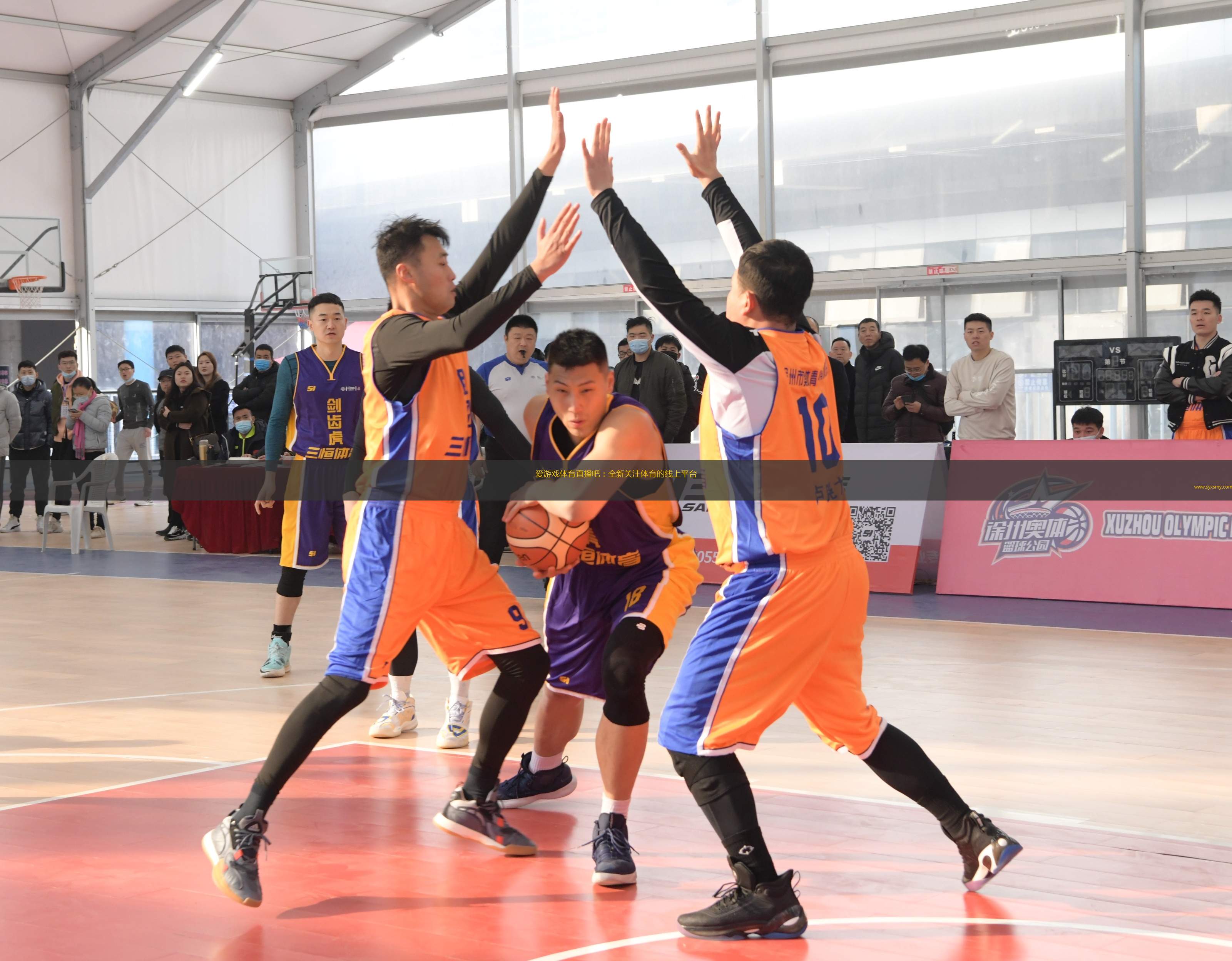 nba直播比赛观看_(nba直播比赛观看CCTV5) nba直播比赛观看_(nba直播比赛观看CCTV5)