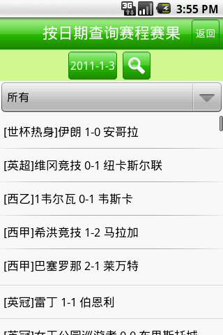 足球360直播网_(足球直播360直播视频直播) 足球360直播网_(足球直播360直播视频直播)