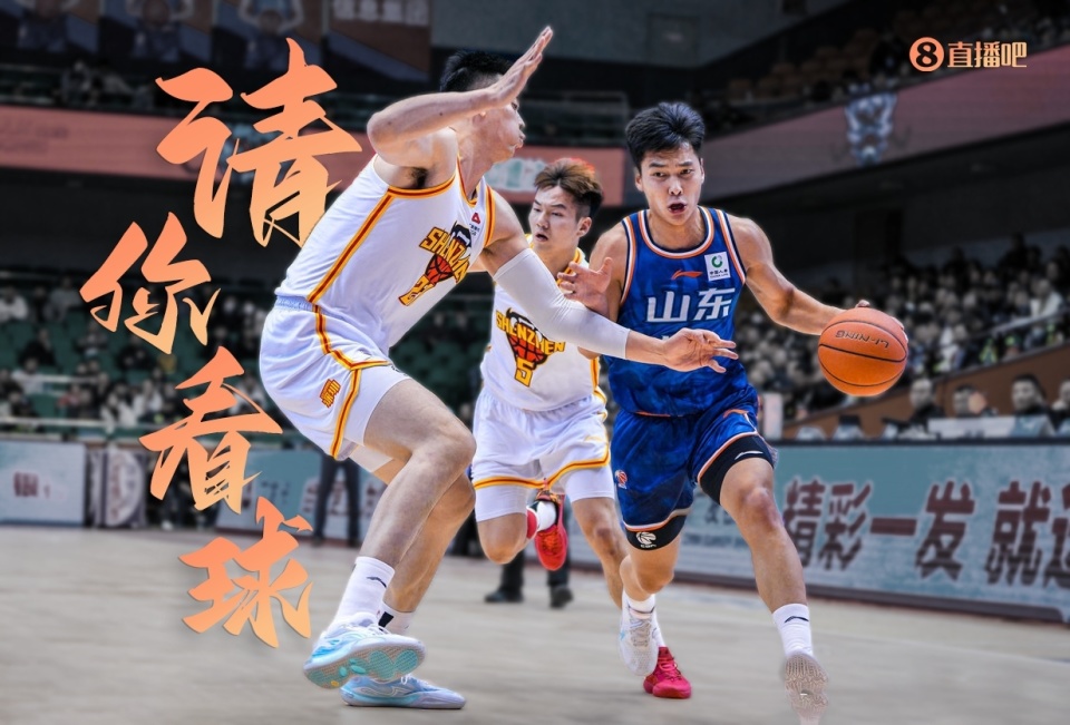 cba直播吧免费直播视频_(cba直播吧免费直播视频下载) cba直播吧免费直播视频_(cba直播吧免费直播视频下载)