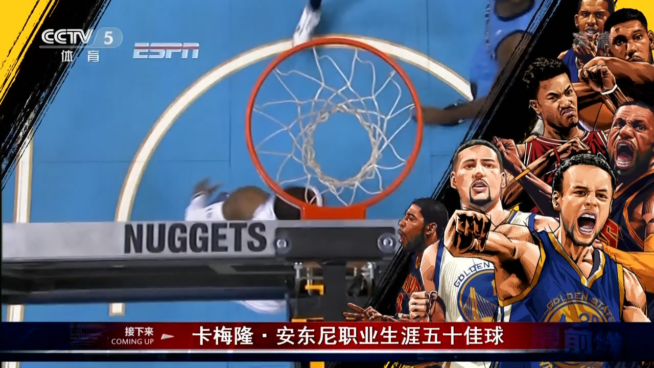 NBA快手国语录像回放免费观看_(nba快手国语录像回放免费观看视频)