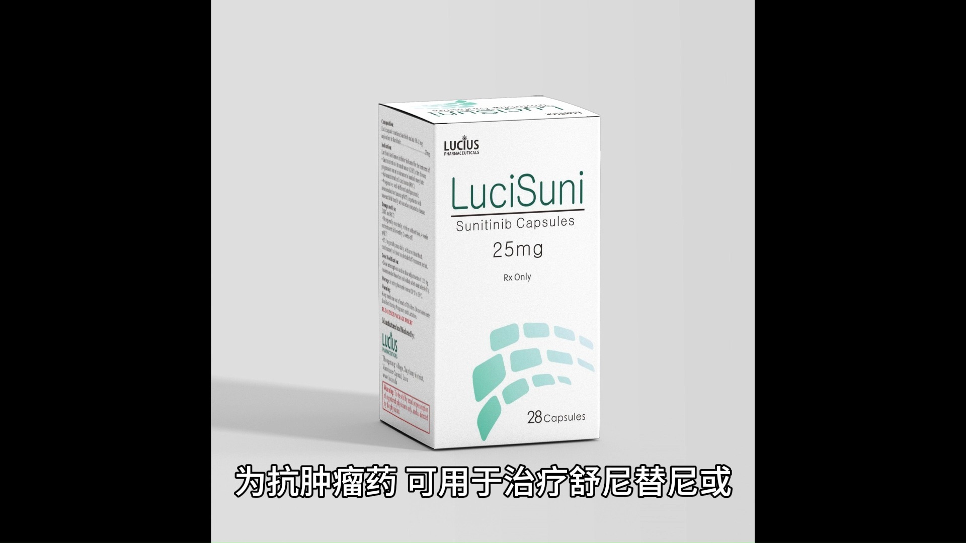 维洛司_(维洛司他)