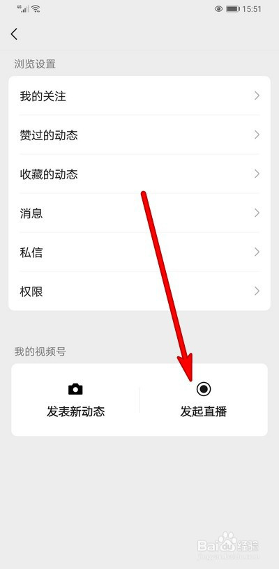 直播如何解除手机号限制_(一直播绑定了手机怎么解绑)