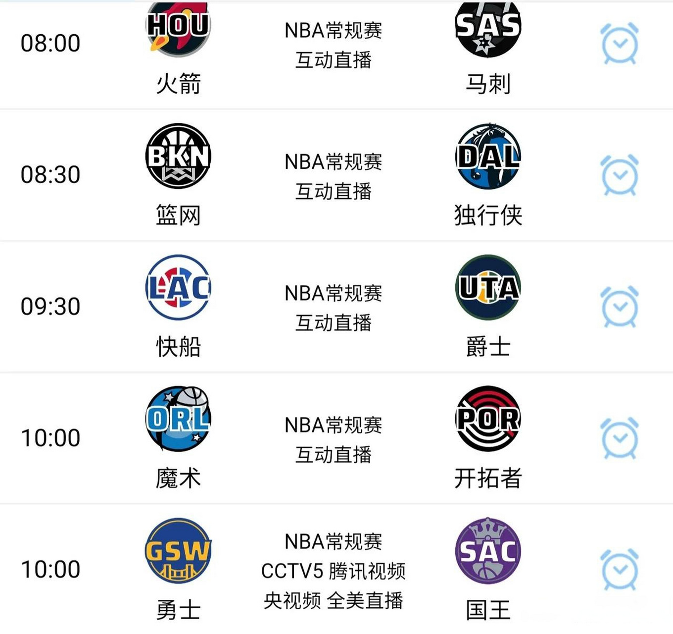 nba全场回放直播在哪看_(nba全场回放直播在哪看啊)