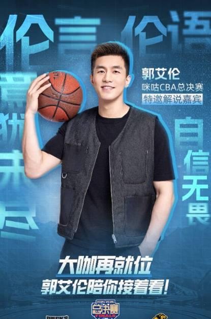 篮球评论直播_(nba篮球评论) 篮球评论直播_(nba篮球评论)