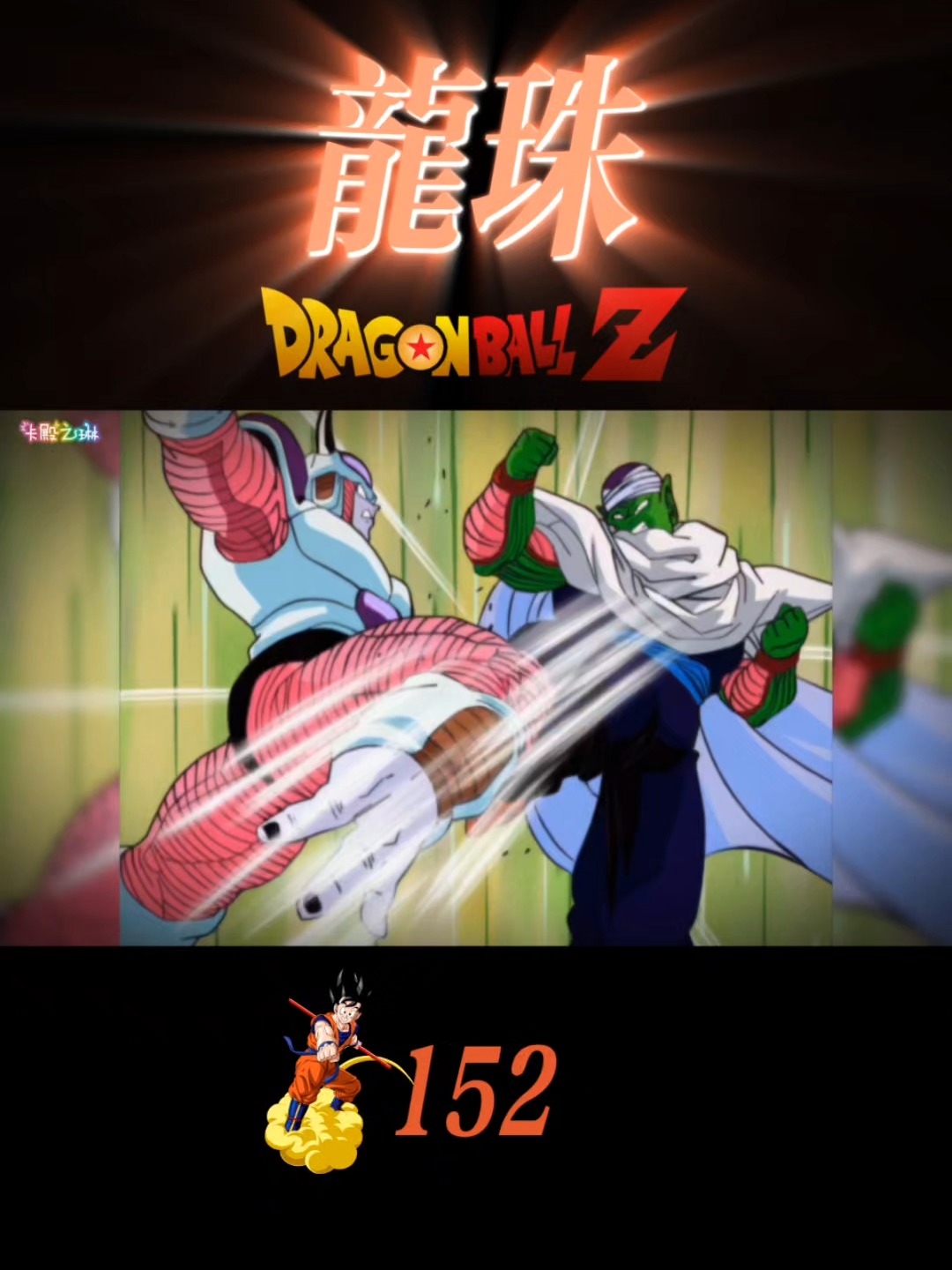 直播吧足球在线直播龙珠_(龙珠直播足球直播龙珠直播) 直播吧足球在线直播龙珠_(龙珠直播足球直播龙珠直播)