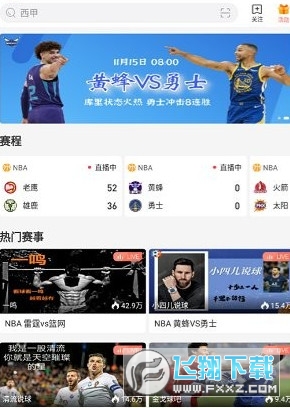 nba直播在线观看高清jrs_(nba直播在线观看高清直播无插件) nba直播在线观看高清jrs_(nba直播在线观看高清直播无插件)