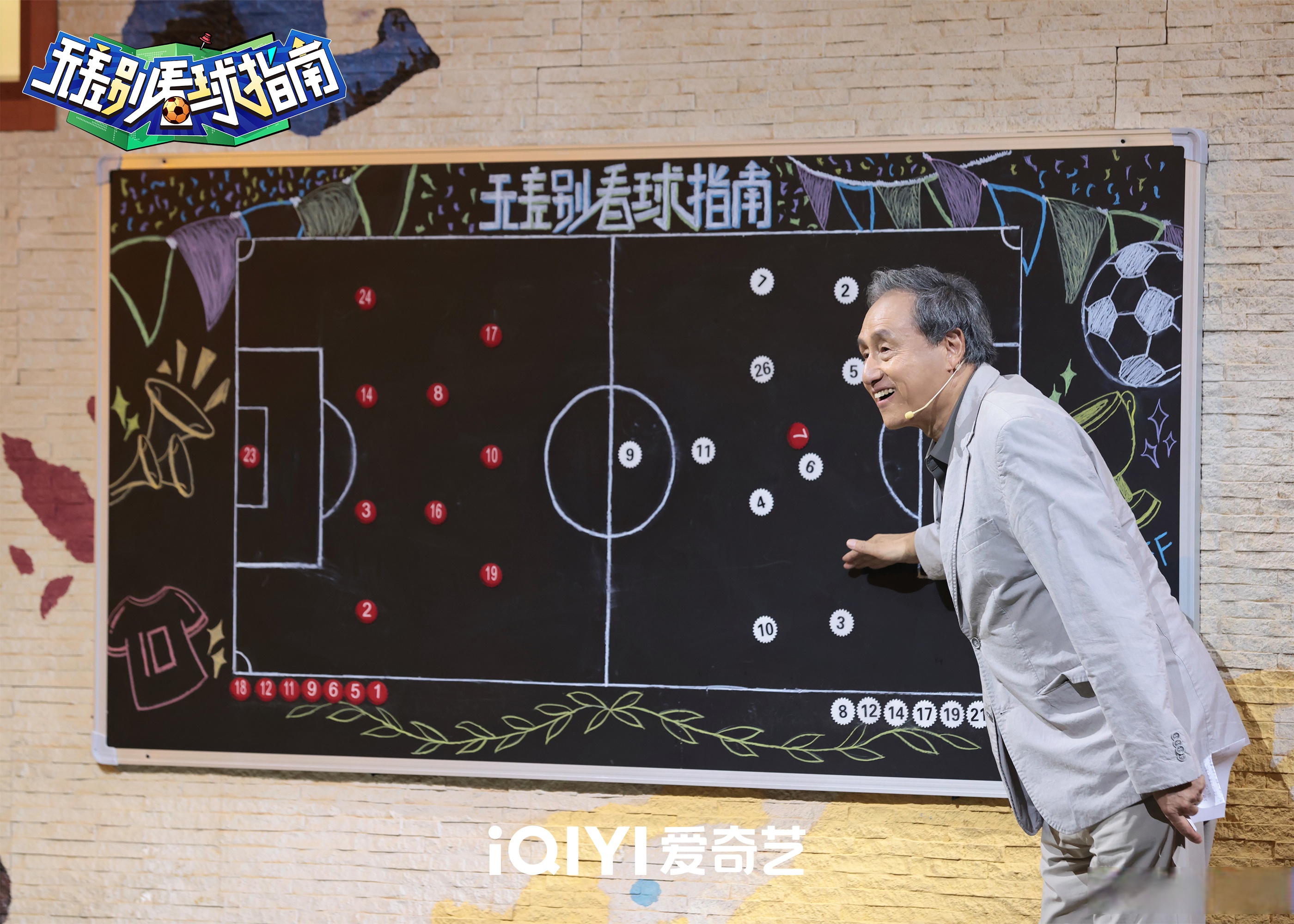 直播吧足球录像回放怎么看_(直播吧足球录像回放怎么看啊) 直播吧足球录像回放怎么看_(直播吧足球录像回放怎么看啊)