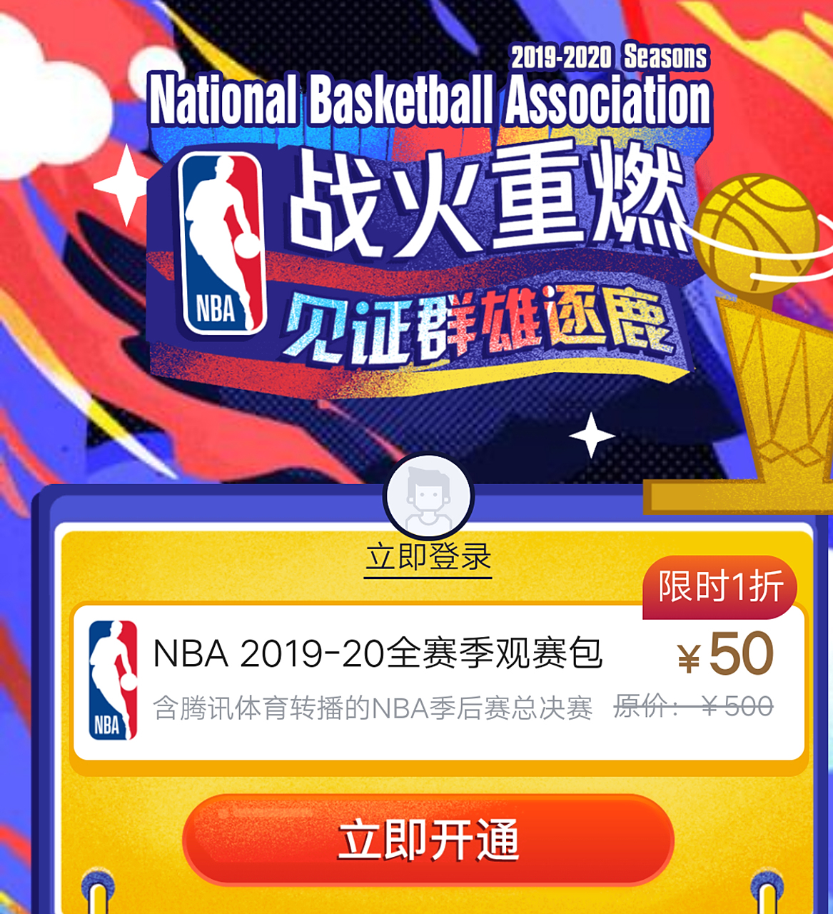nba在线直播软件有哪些_(nba在线直播软件有哪些球队)