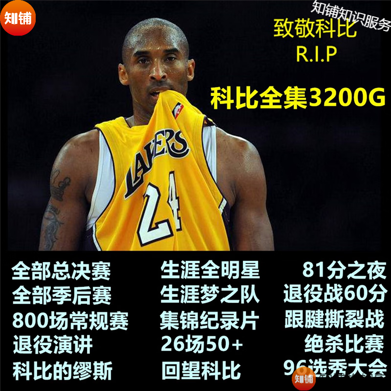 nba免费高清视频回放_(nba免费高清视频回放在线观看) nba免费高清视频回放_(nba免费高清视频回放在线观看)