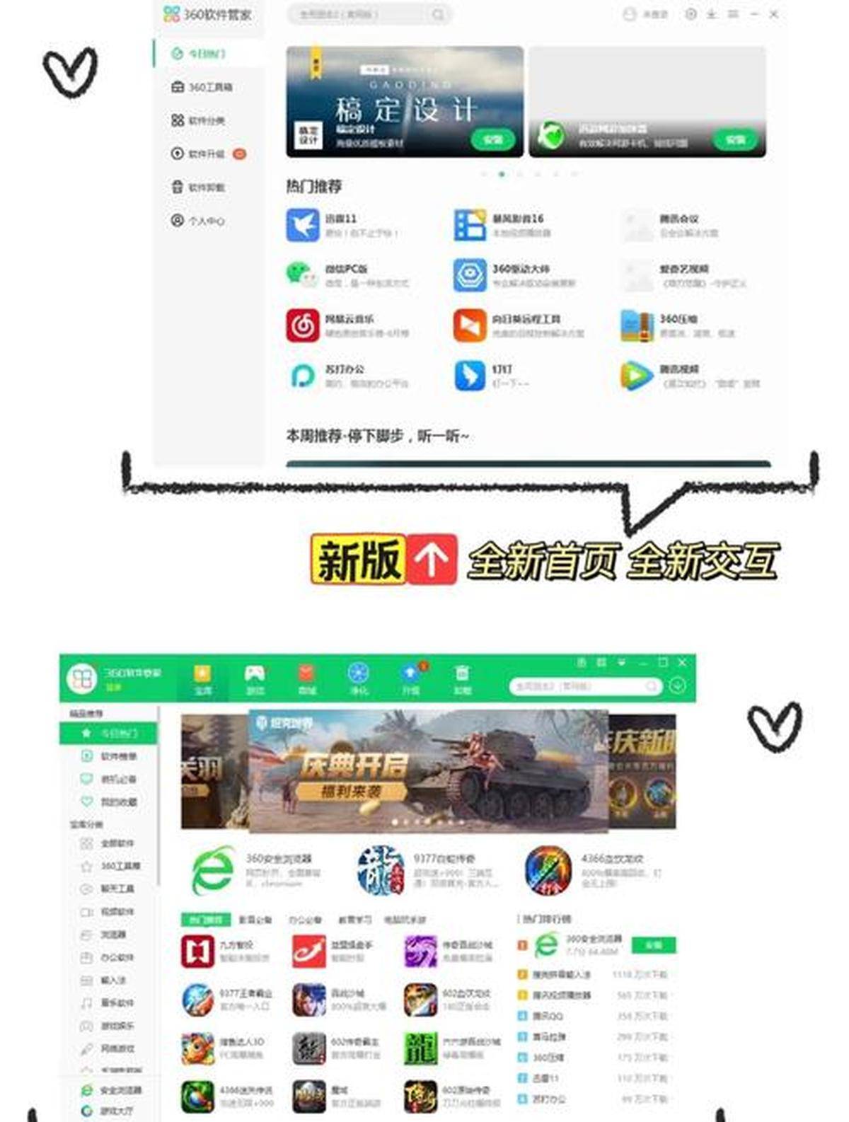 乐球直播无插件高清_(乐球直播无插件高清免费观看) 乐球直播无插件高清_(乐球直播无插件高清免费观看)