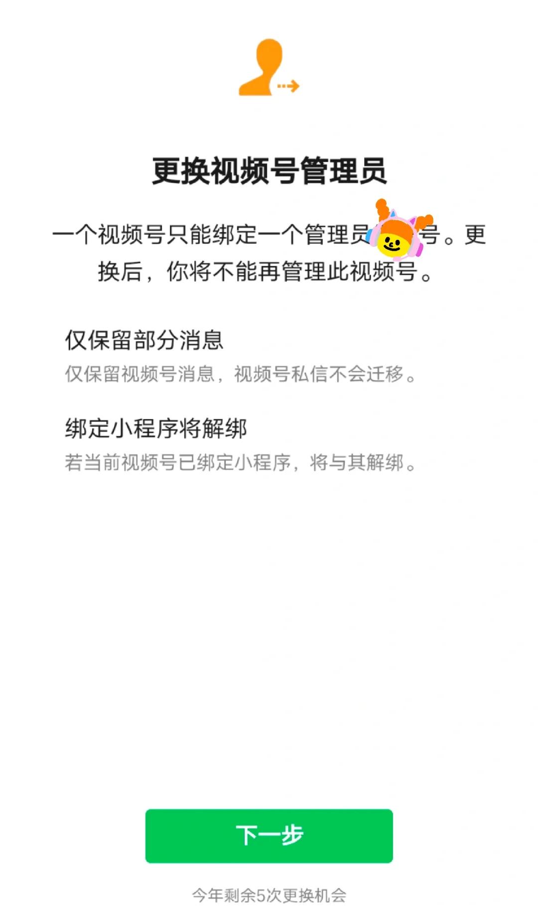 新版直播吧怎么切换_(新版直播吧怎么切换摄像头)