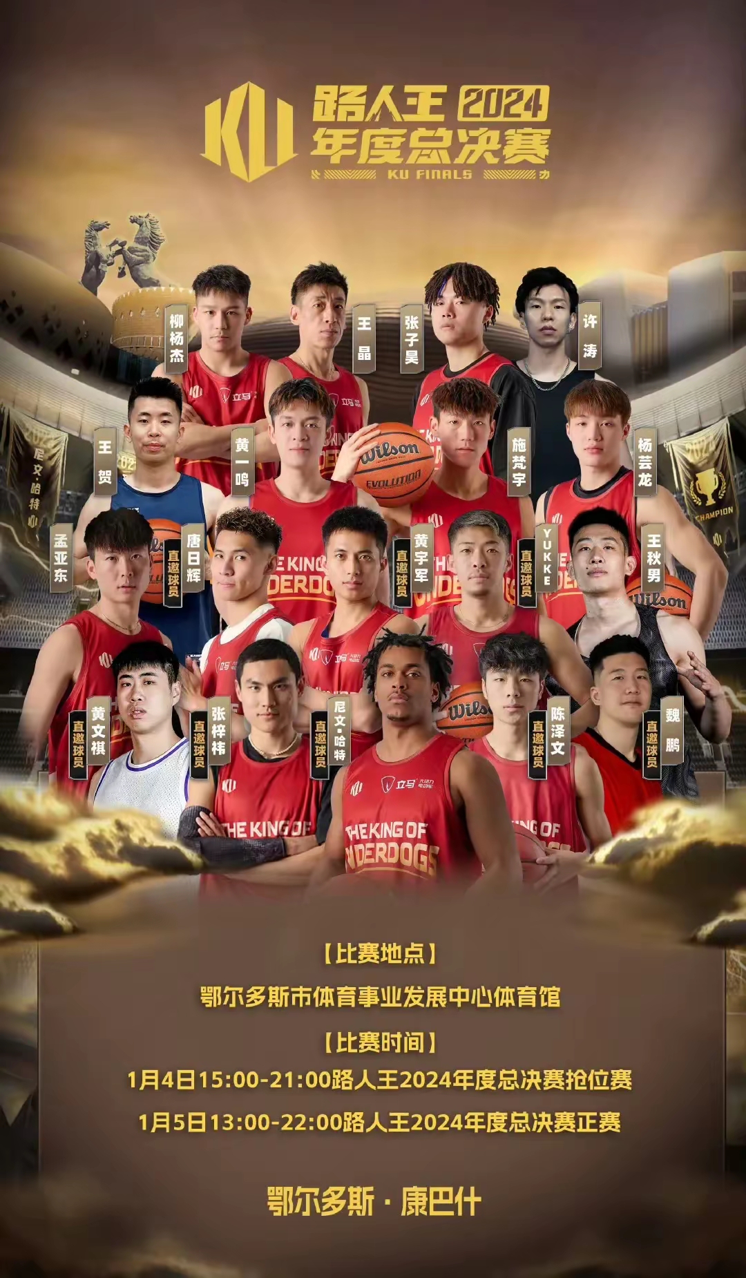 免费篮球直播平台推荐手机_(免费篮球直播平台推荐手机有哪些) 免费篮球直播平台推荐手机_(免费篮球直播平台推荐手机有哪些)