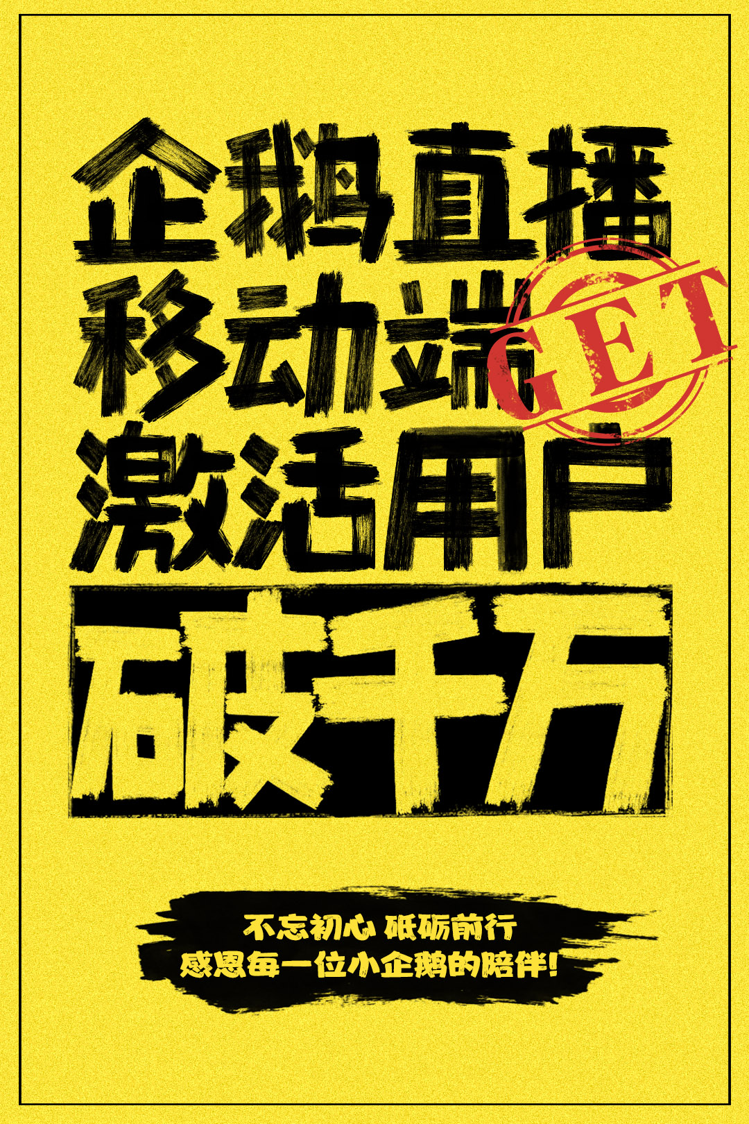 篮球直播企鹅直播平台下载_(篮球直播企鹅直播平台下载手机版)