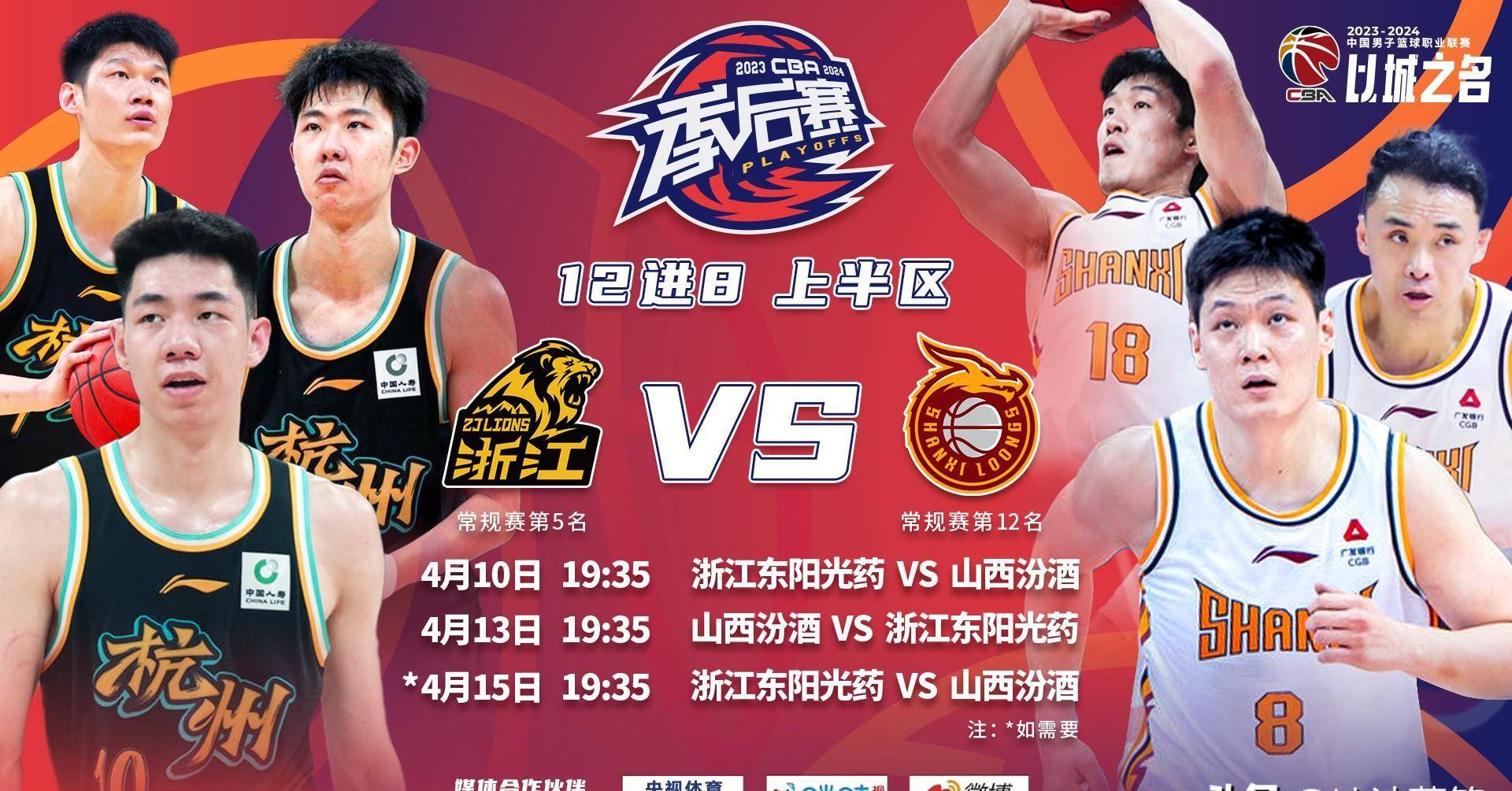 球迷网直播cba_(球迷网直播免费观看) 球迷网直播cba_(球迷网直播免费观看)