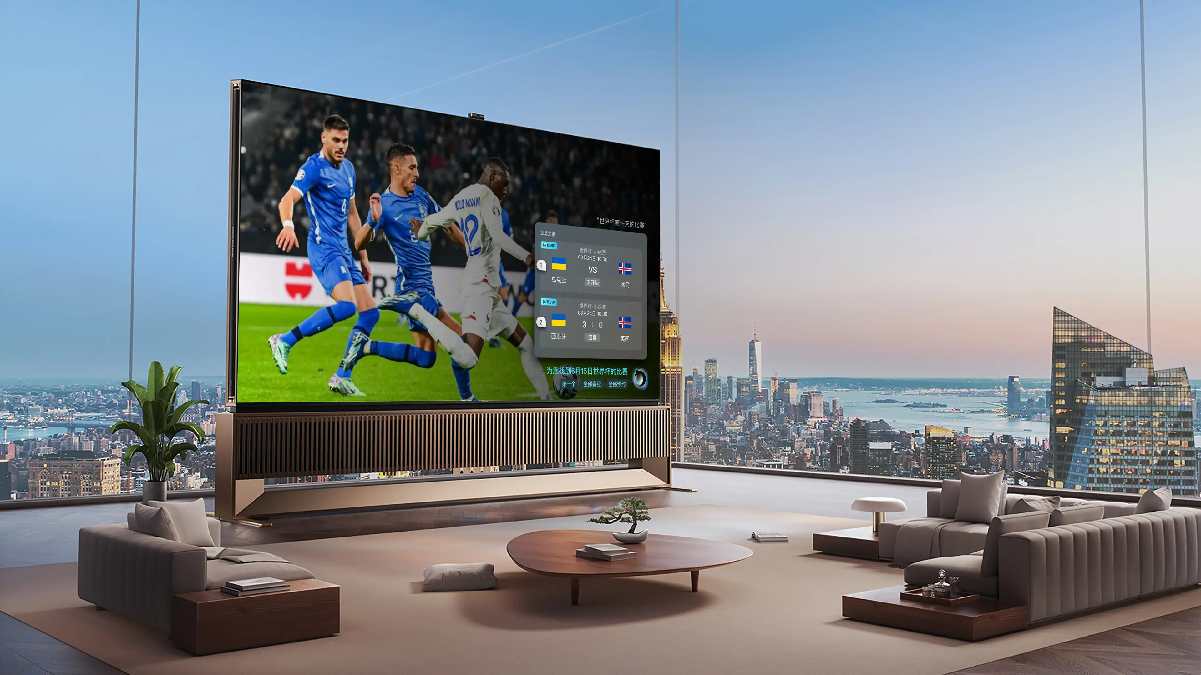 怎样看足球赛直播_(足球比赛直播那里看)