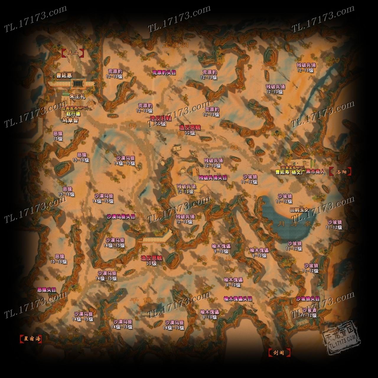 包含wow17173数据库的词条 包含wow17173数据库的词条