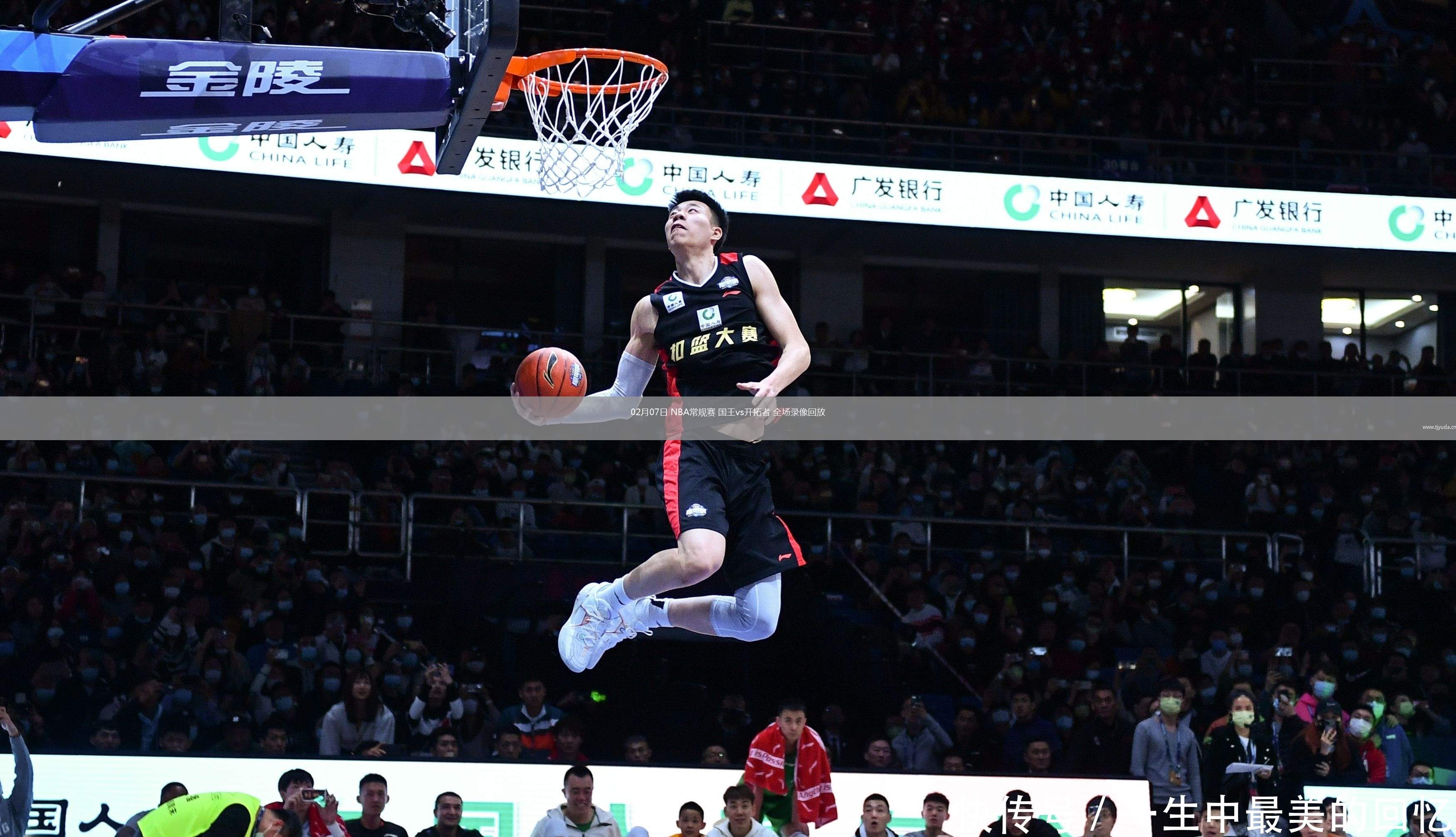 nba回放全场录像吧_(nba回放全场录像吧免费观看) nba回放全场录像吧_(nba回放全场录像吧免费观看)