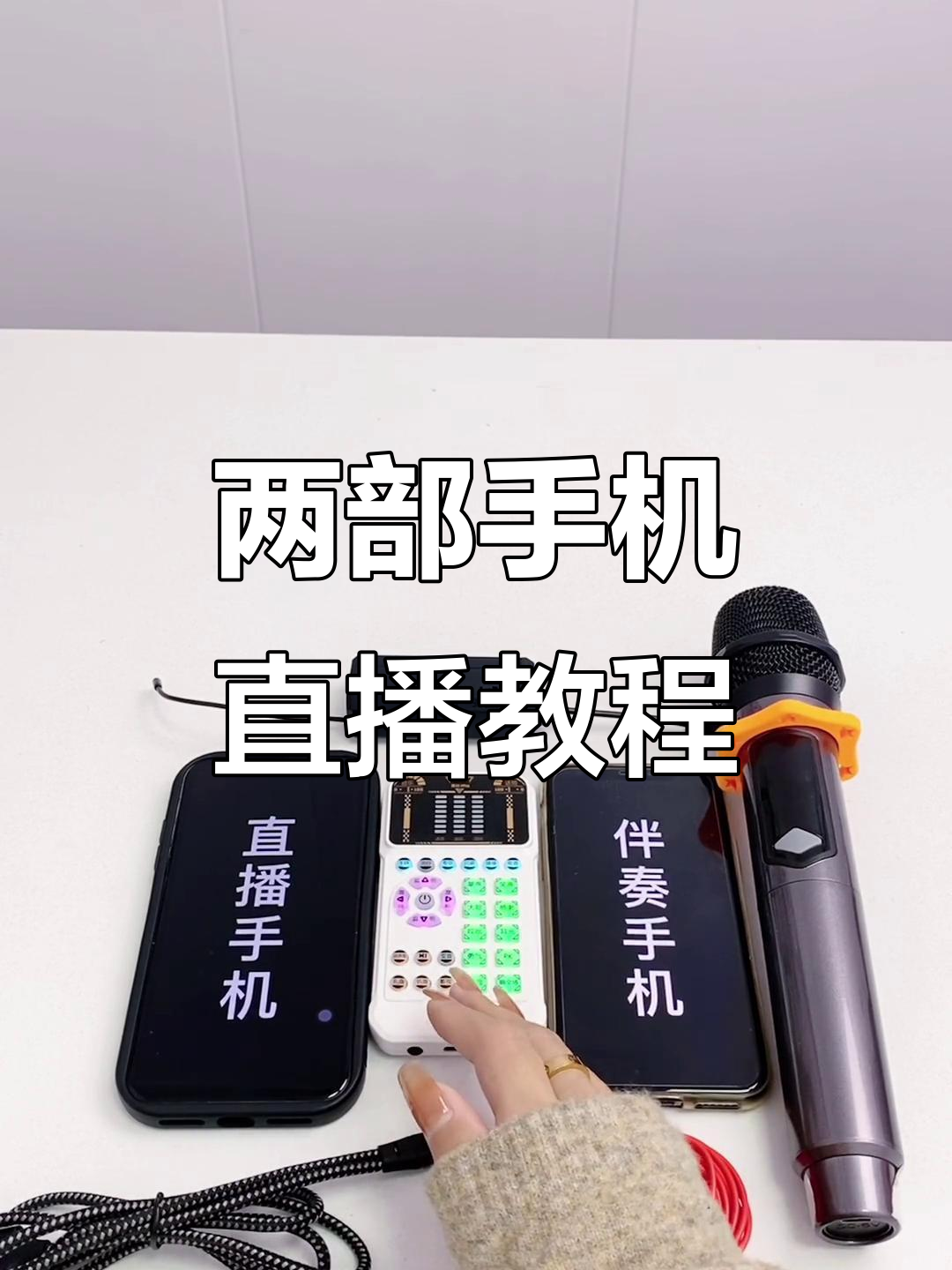 手机直播程序_(手机直播屏幕软件) 手机直播程序_(手机直播屏幕软件)