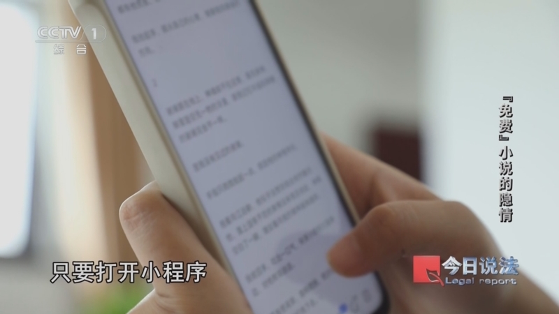 今日说法2025全集免费观看的简单介绍 今日说法2025全集免费观看的简单介绍