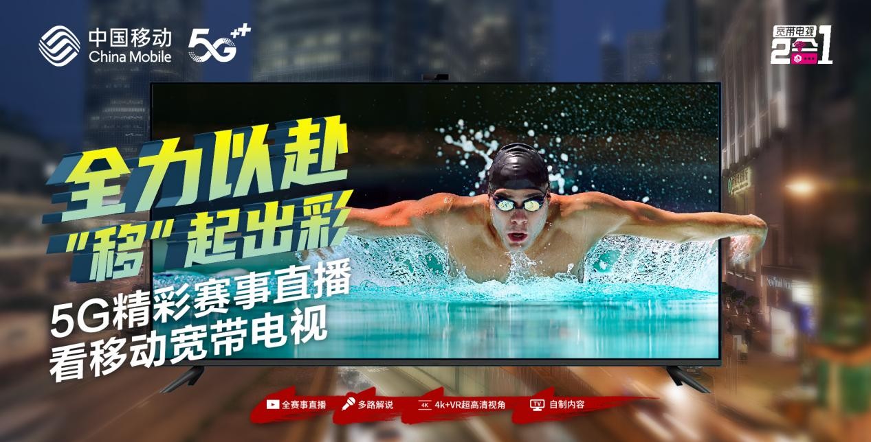 咪咕视频直播_(咪咕视频直播在线观看) 咪咕视频直播_(咪咕视频直播在线观看)