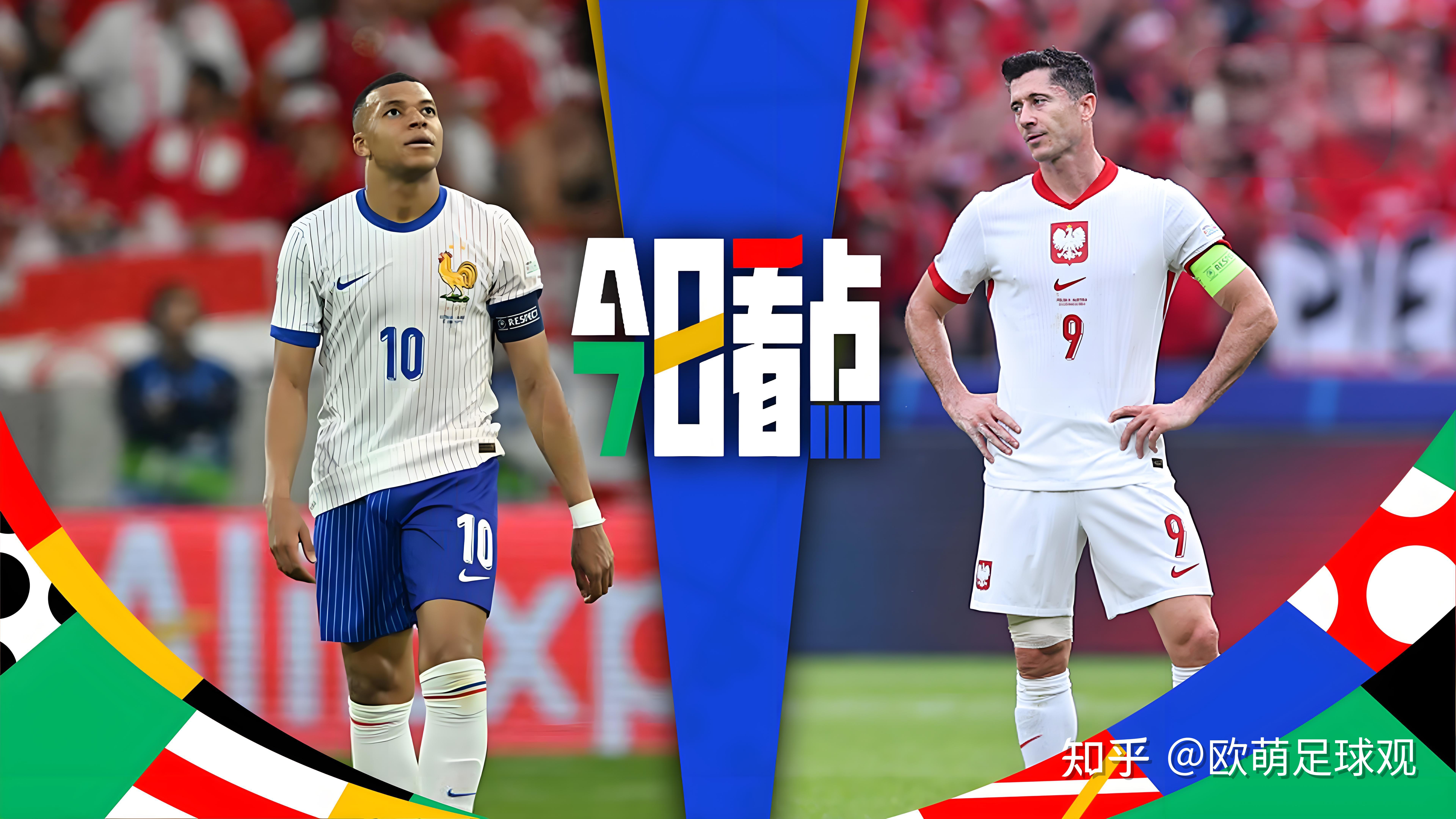 欧洲杯回放免费观看2024_(欧洲杯回放免费观看德国斯落文亚)