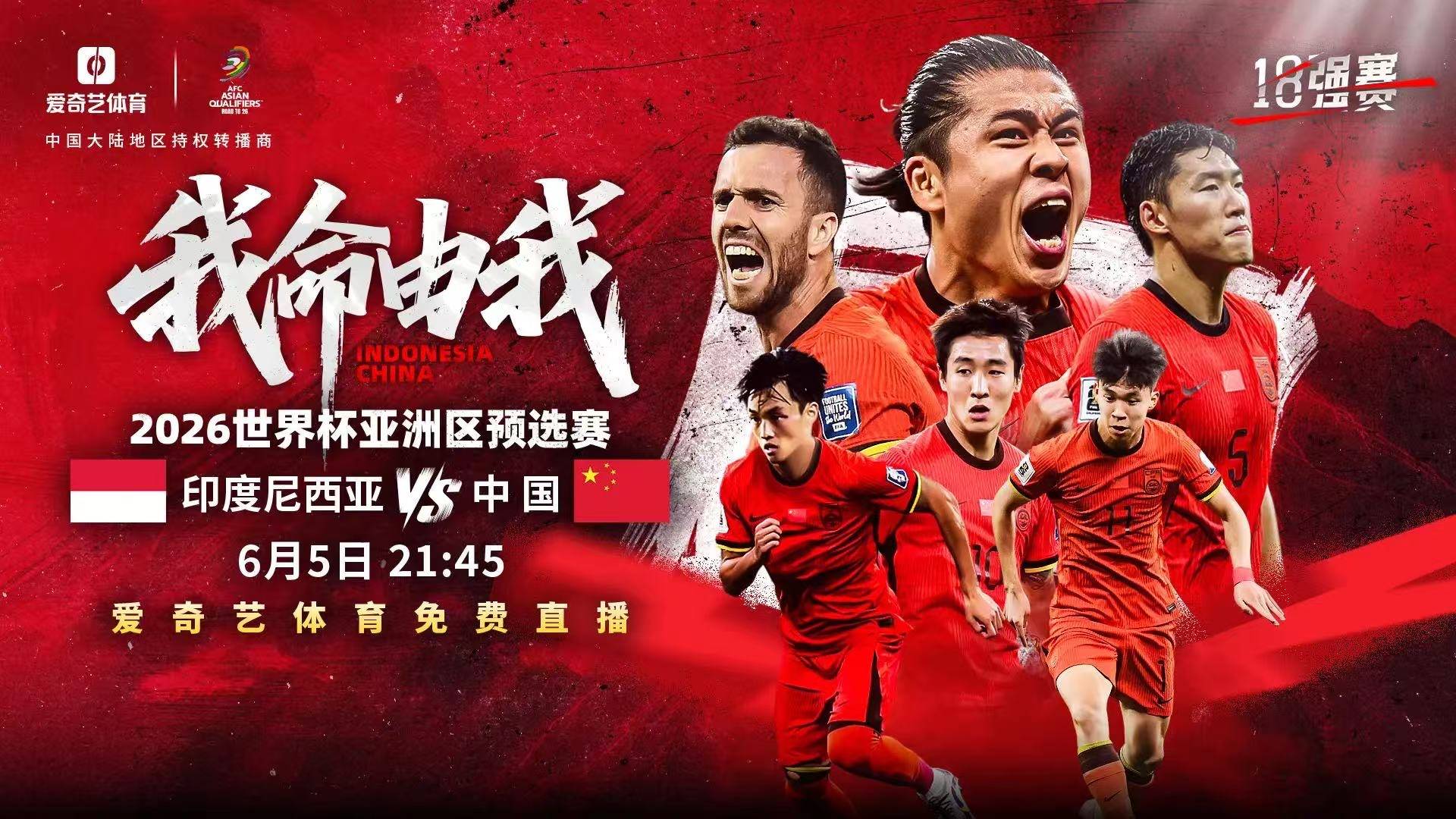 足球直播中超直播视频在线观看_(足球直播中超直播视频在线观看免费)