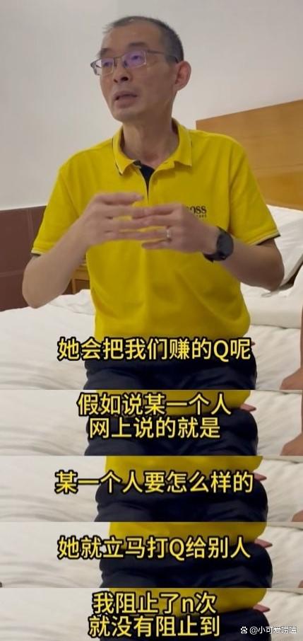 看直播的男人的心理活动_(看直播的男人的心理活动叫什么)