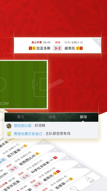 球探足球比分捷报网_(球探足球比分网即时比分新闻)