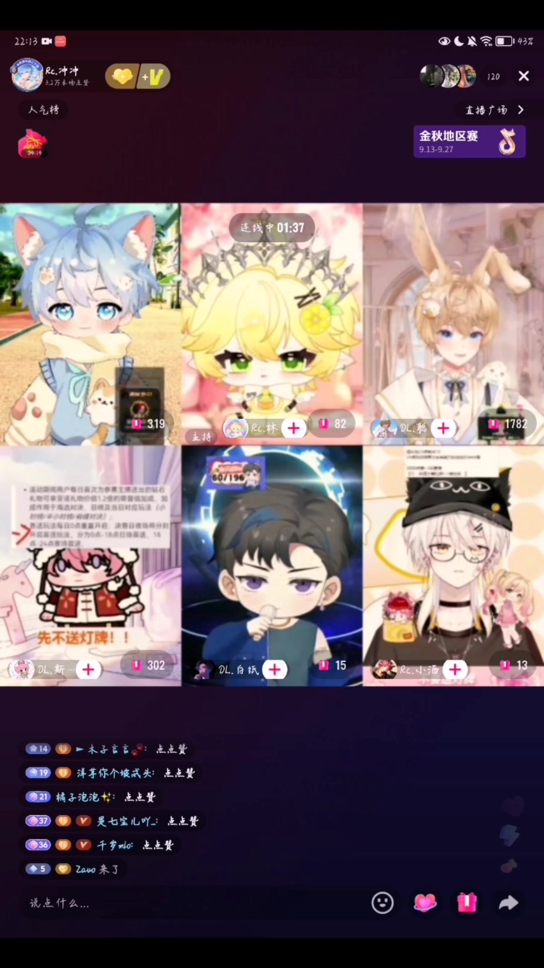 360直播录屏_(360浏览器录播怎么用) 360直播录屏_(360浏览器录播怎么用)