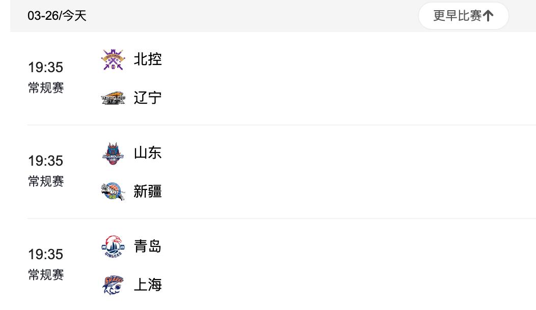 cba直播在哪个app_(cba直播在哪个播放器看) cba直播在哪个app_(cba直播在哪个播放器看)