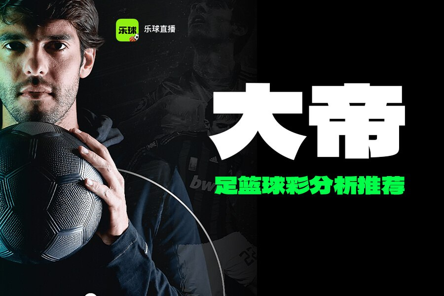 篮球直播360直播视频直播_(篮球直播360直播视频直播在线观看) 篮球直播360直播视频直播_(篮球直播360直播视频直播在线观看)