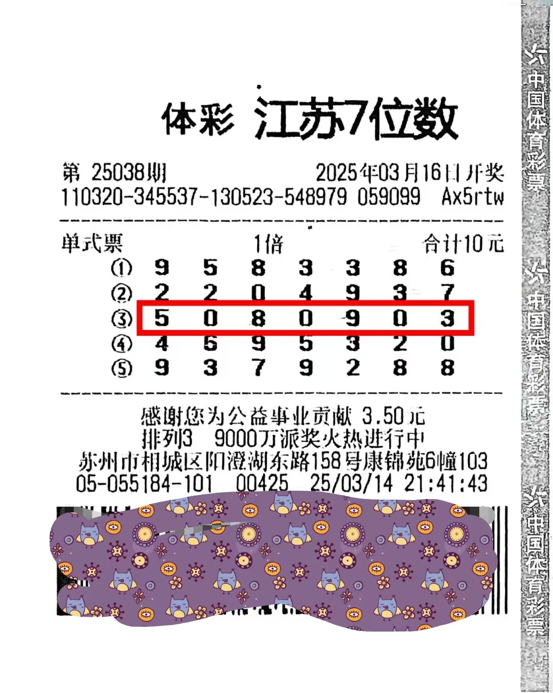 500万竟彩比分_(500万竞彩比分完场) 500万竟彩比分_(500万竞彩比分完场)
