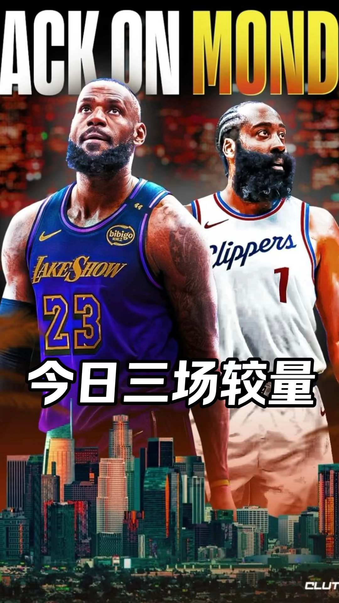 nba直播湖人比赛今天免费_(nba直播在线直播观看视频湖人) nba直播湖人比赛今天免费_(nba直播在线直播观看视频湖人)