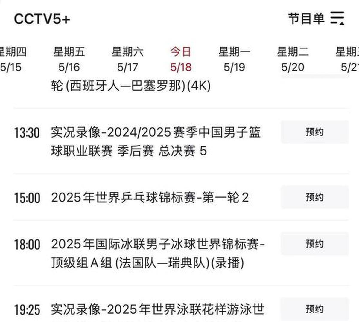 一直播体育_(一直播体育免费观看电视剧) 一直播体育_(一直播体育免费观看电视剧)