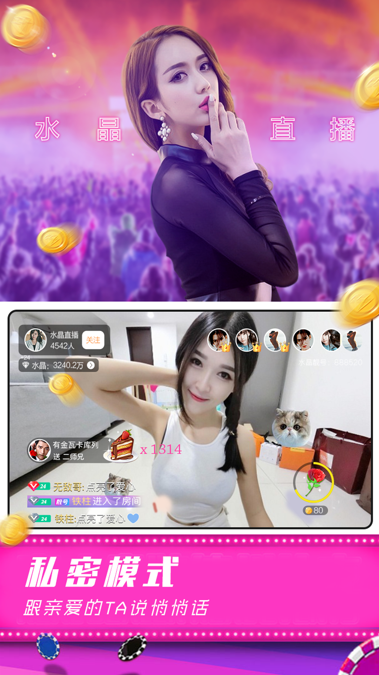 视频直播平台哪个好用_(十大视频直播平台排行榜)