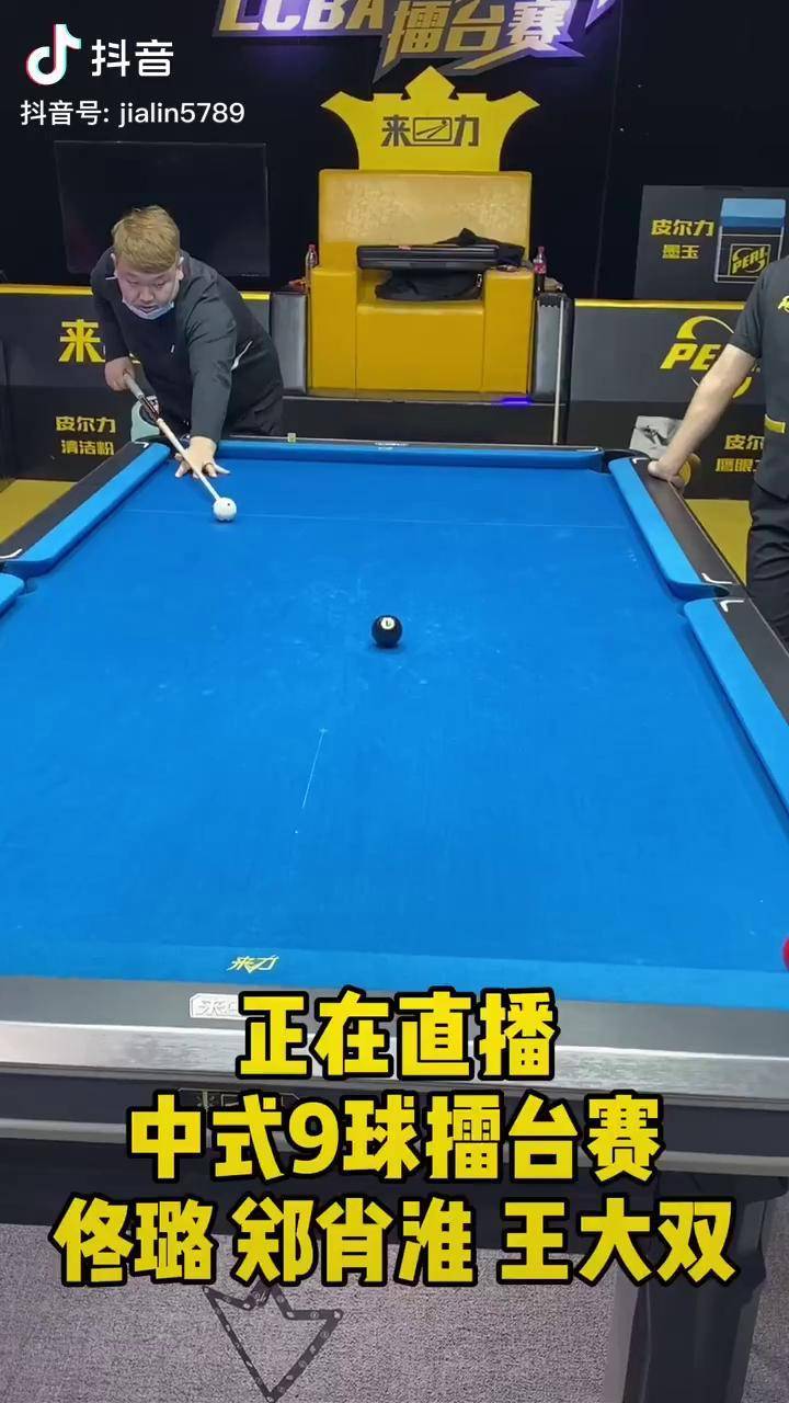 九球直播免费直播中文_(九球直播app360nba960) 九球直播免费直播中文_(九球直播app360nba960)