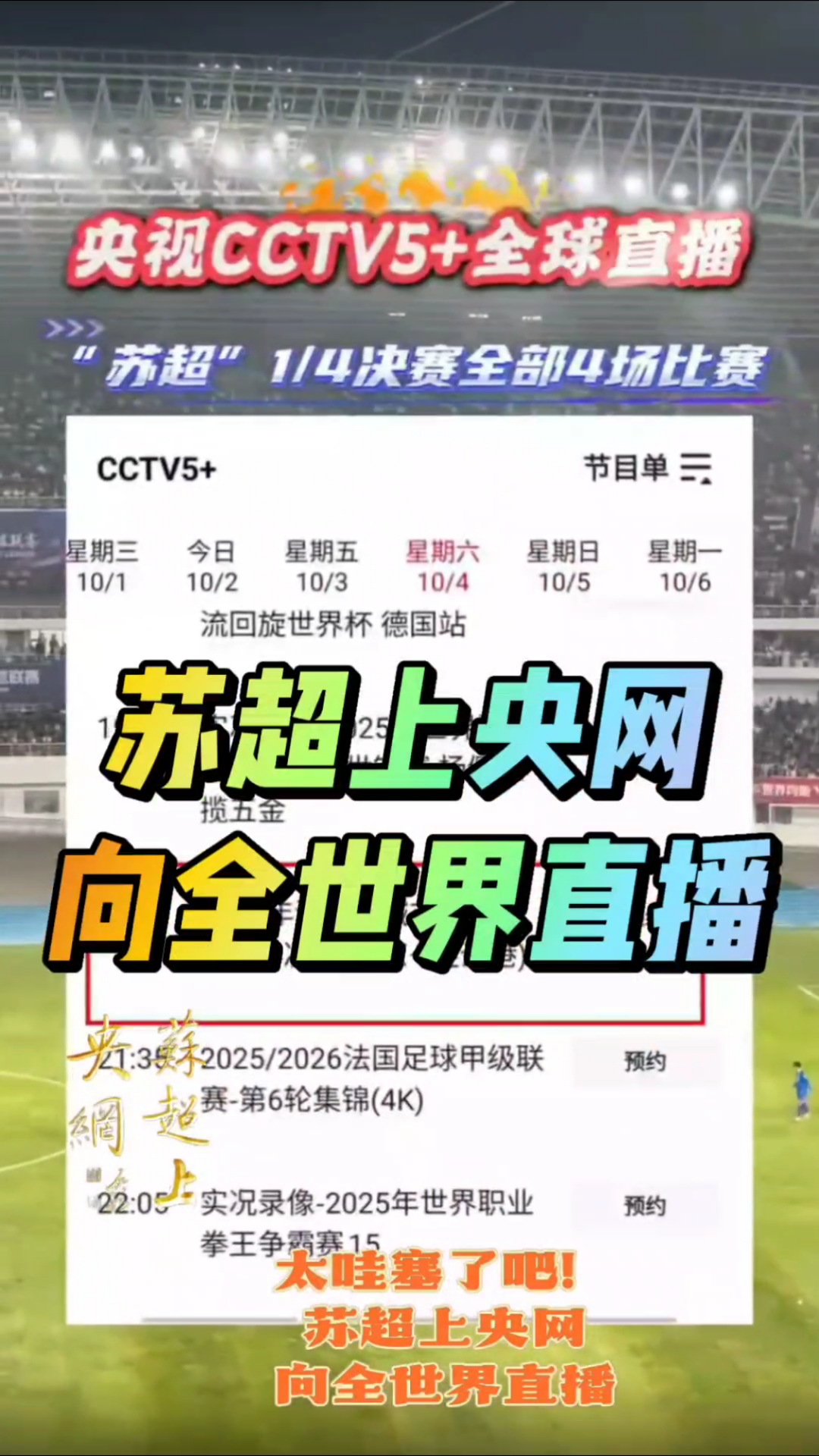 直播吧足球直播视频直播_(雨燕免费直播在线观看高清足球) 直播吧足球直播视频直播_(雨燕免费直播在线观看高清足球)