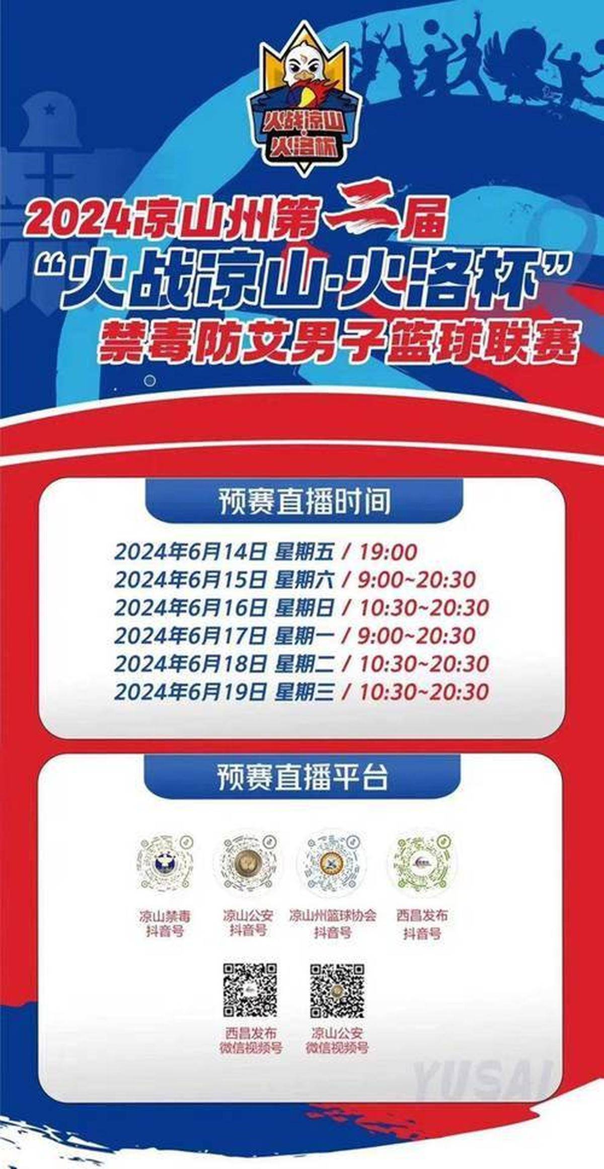 直播篮球比赛的平台哪个好_(直播篮球比赛的平台哪个好用) 直播篮球比赛的平台哪个好_(直播篮球比赛的平台哪个好用)