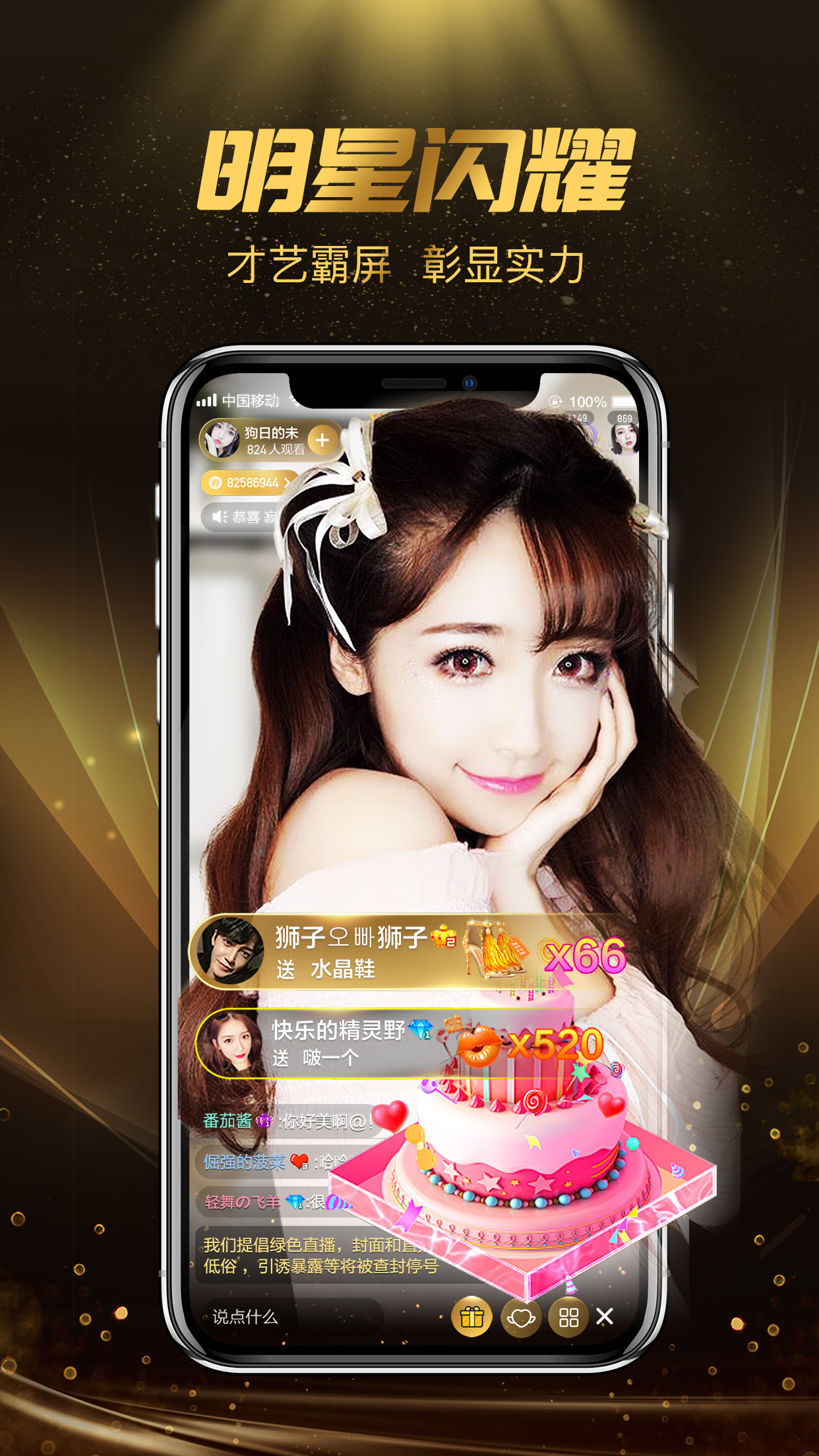 我想下载直播吧_(我想下载直播吧软件) 我想下载直播吧_(我想下载直播吧软件)