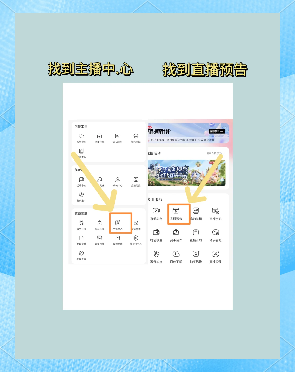 直播吧怎么设置提醒_(直播吧怎么设置提醒消息)
