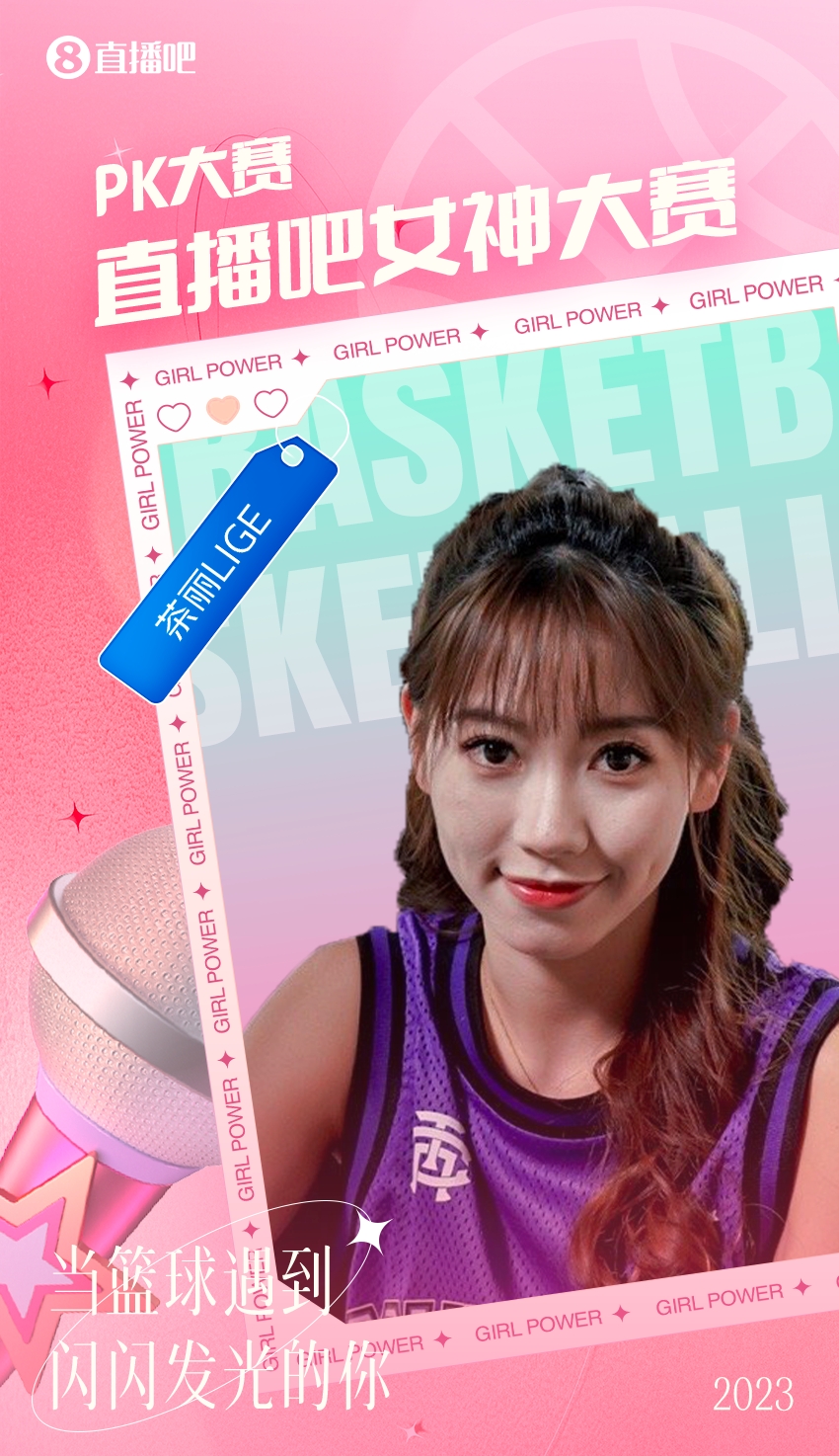 直播吧篮球录像回放旧版_(直播吧录像回放nba2020) 直播吧篮球录像回放旧版_(直播吧录像回放nba2020)