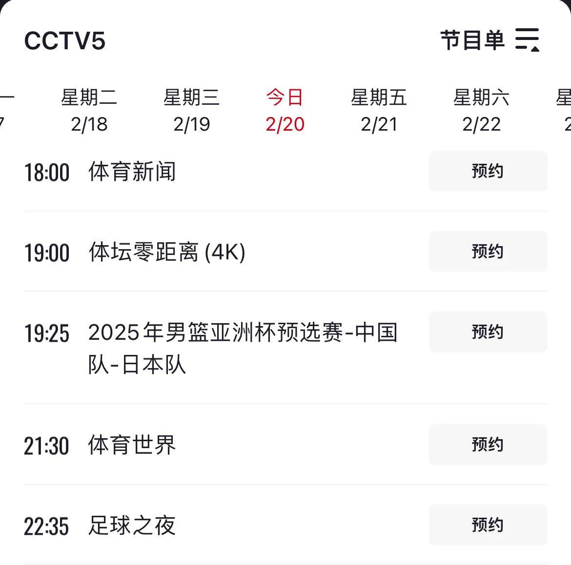 cba赛事直播回放观看最新_(cba直播全场回放2020 2021) cba赛事直播回放观看最新_(cba直播全场回放2020 2021)