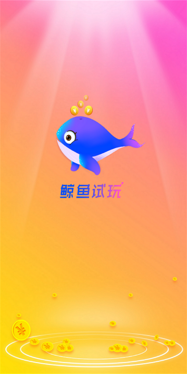 鲸鱼体育在线直播新版本手机下载_(鲸鱼体育在线直播新版本手机下载安装)