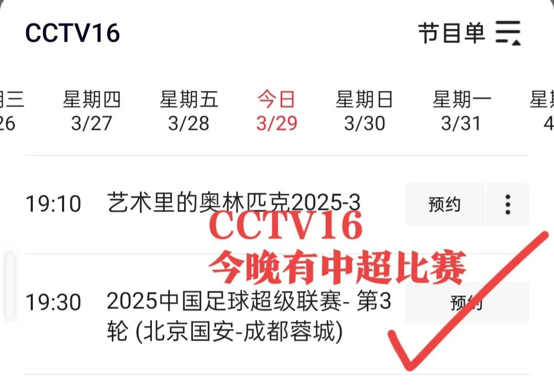 足球直播360高清直播中超_(足球直播360高清直播球址汇)