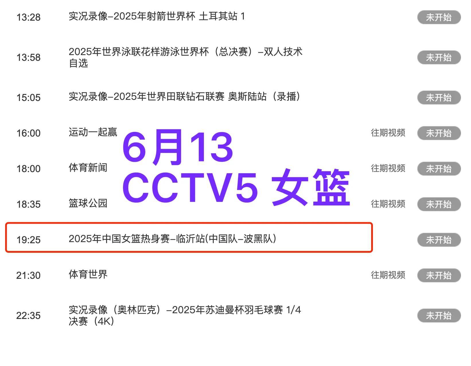 cba直播cctv5在线直播_(cba直播在线观看高清cctv5) cba直播cctv5在线直播_(cba直播在线观看高清cctv5)