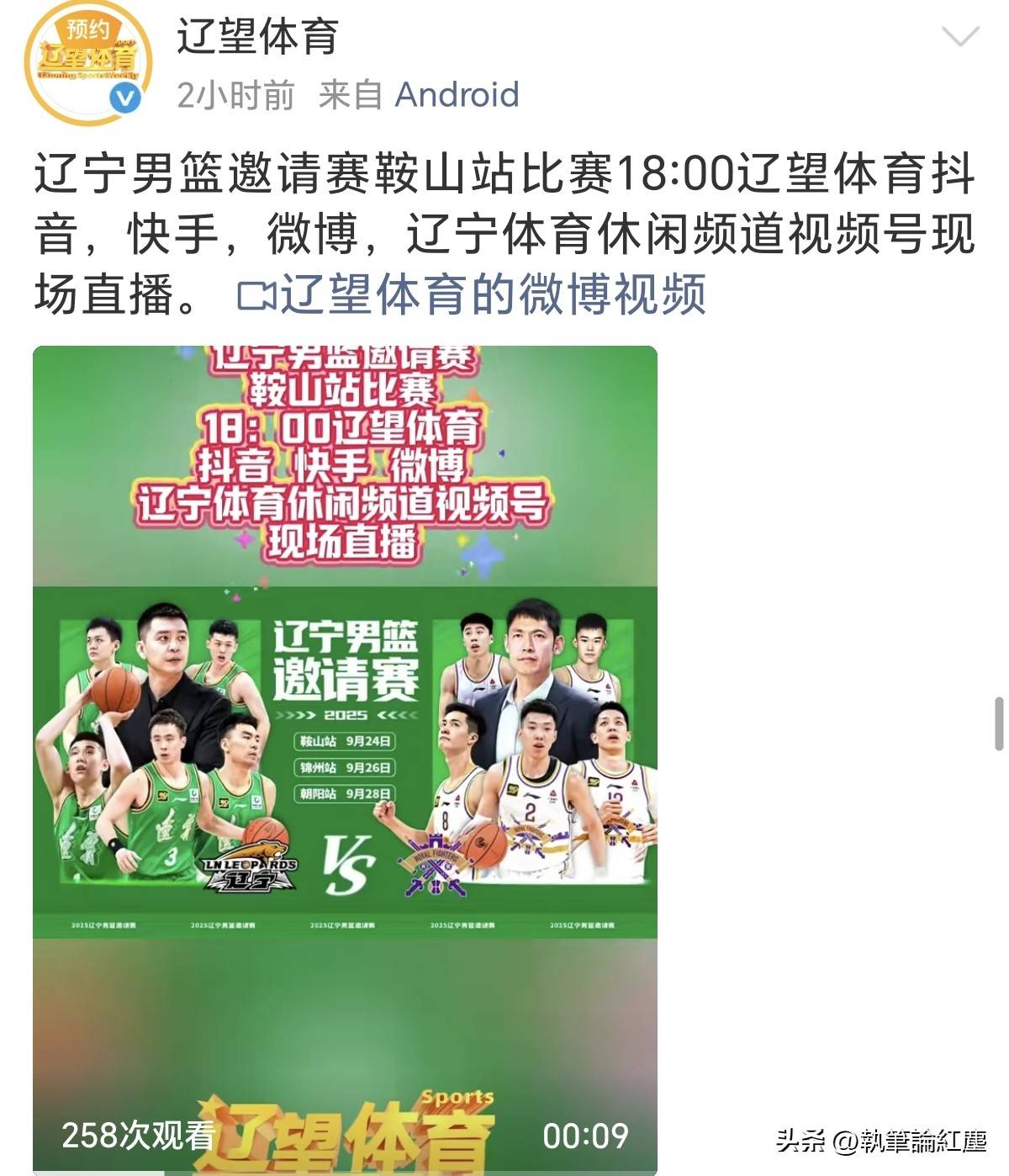 直播吧cba在线直播_(直播吧cba在线直播东莞银行) 直播吧cba在线直播_(直播吧cba在线直播东莞银行)